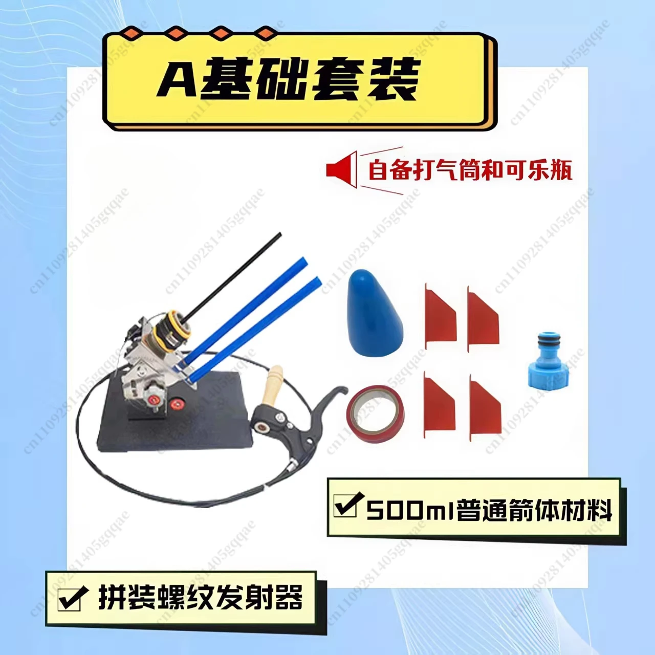 Water Rocket Launcher with Parachute, A Full Set of Production Materials, Handmade By Children DIY