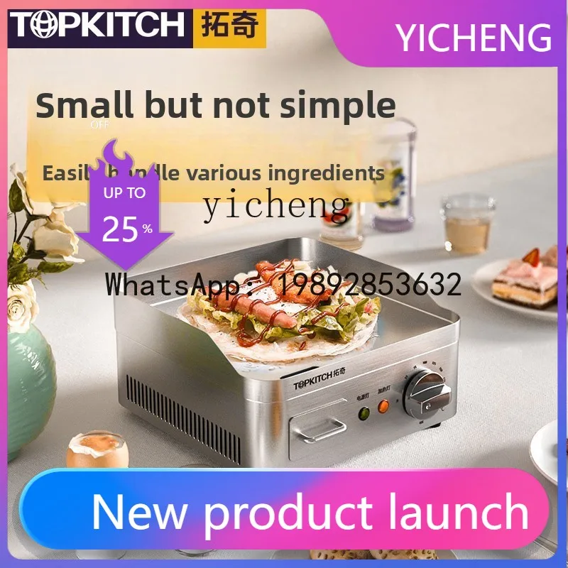 

H1 electric grilling stove stall small pancake machine non-stick teppanyaki equipment frying steak frying machine