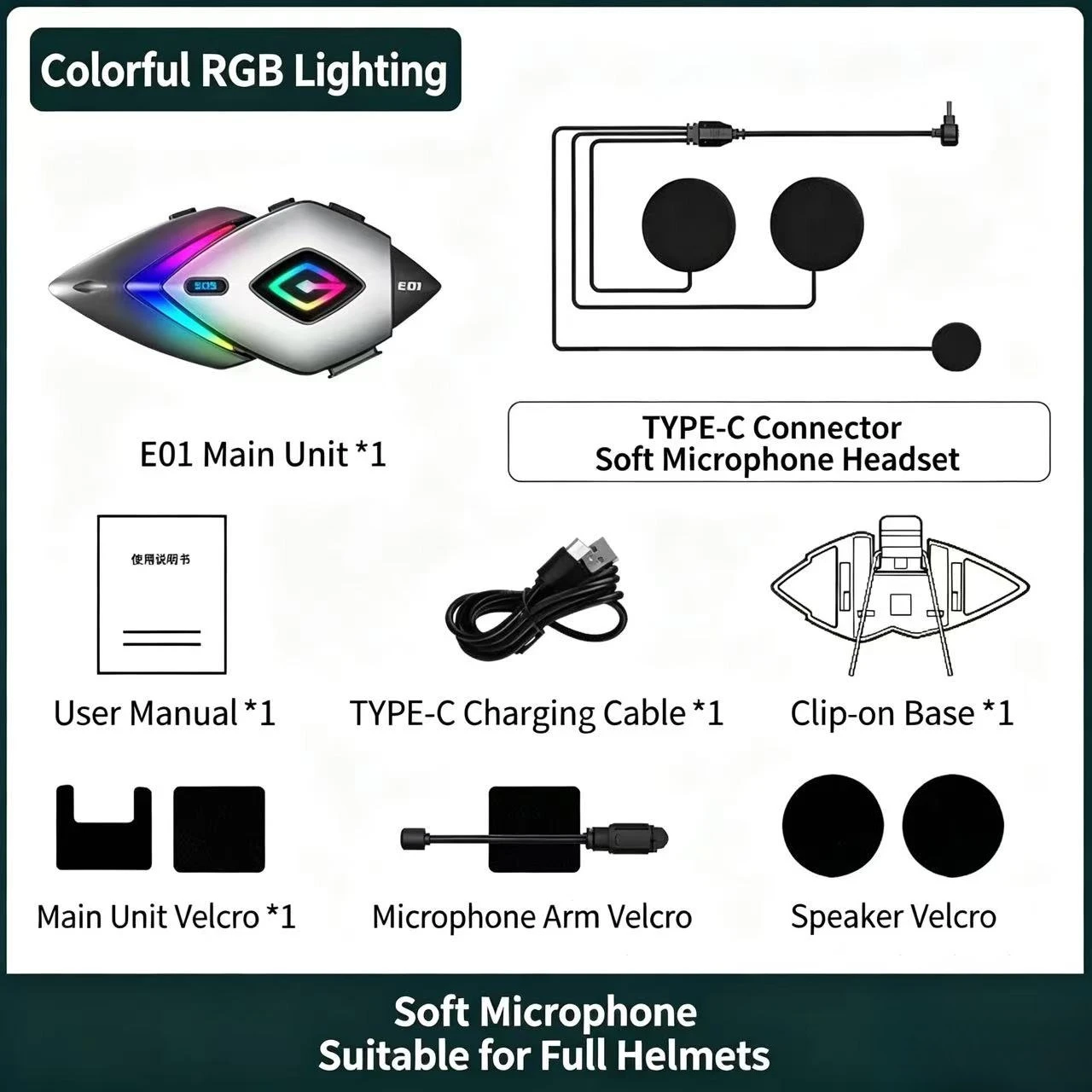 Variant: 1PC soft mic