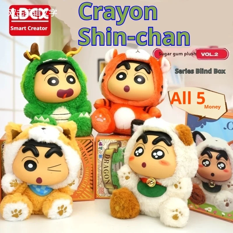 

Карандаш Шин Чан, бархатная глухая коробка, серия кукол, периферийные устройства, подарки на день рождения, кукла, семейный настольный орнамент, игрушка для мужчин и женщин