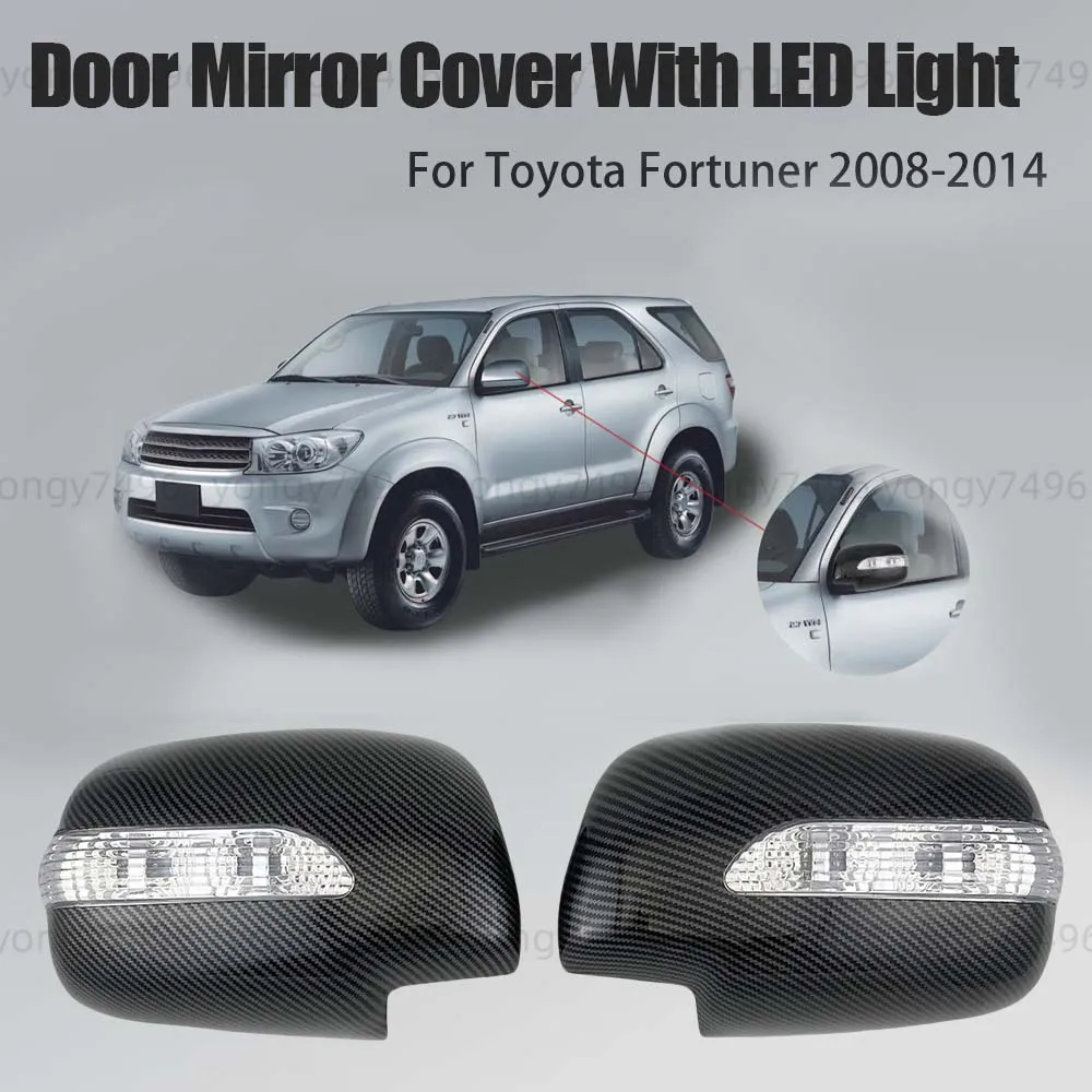 

Обновление автомобиля, глянцевая черная крышка зеркала боковой двери из углеродного волокна со светодиодной подсветкой для Toyota Fortuner 2008-2014
