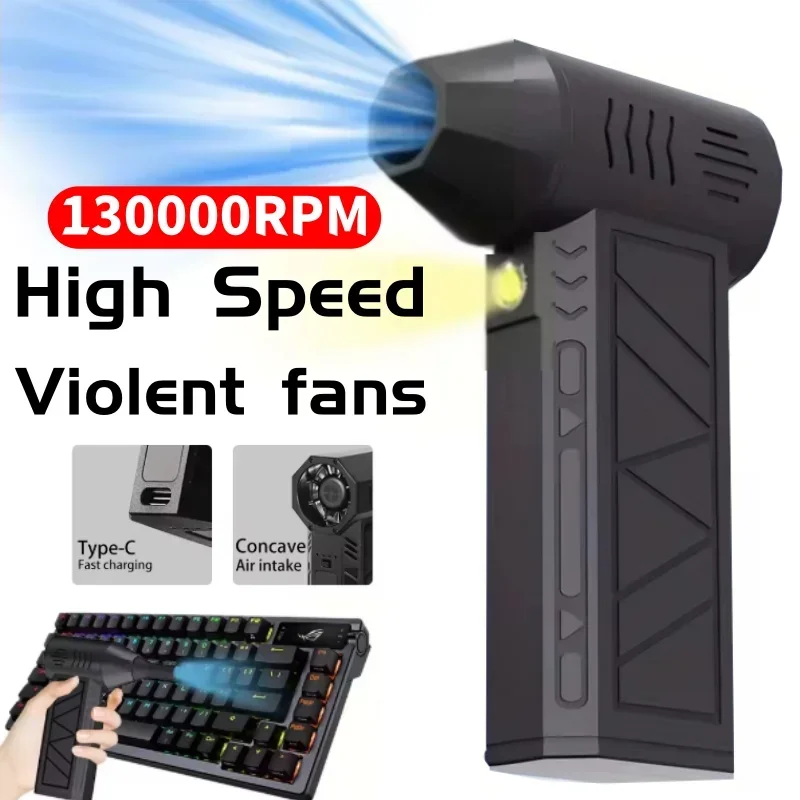 

130000 об/мин турбовентилятор бесщеточный перезаряжаемый воздуходувка сильный ветер давление воздуха пылесос для чистки автомобиля турбоструйный вентилятор