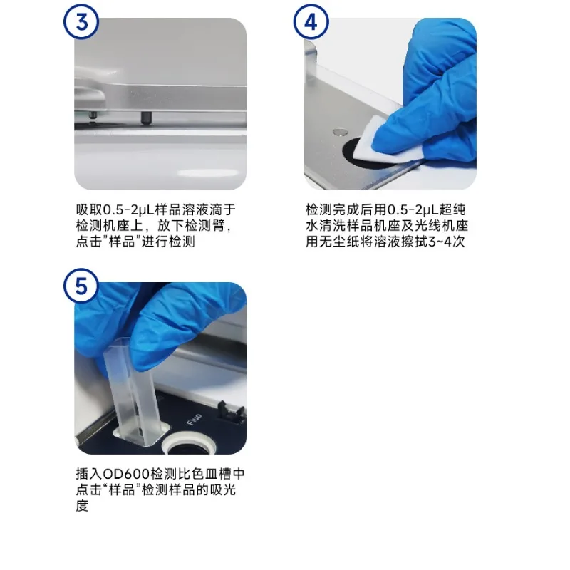 Environmental microbial detection photometer Ultra-trace spectrophotometer