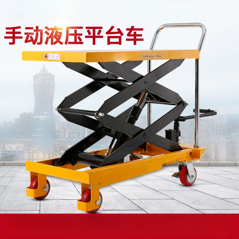 Hydraulic lifting platform car, mobile scissor type electric lifting car, small workbench, manual flatbed car