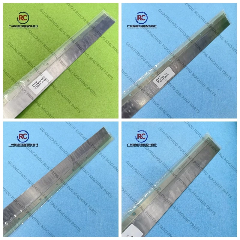 5 قطع الأشعة فوق البنفسجية غسل شفرة الطبيب شفرة ل KBA 105 و 106 آلة الطباعة بالأشعة فوق البنفسجية 1160*45 مللي متر راكيل P8350451 #1