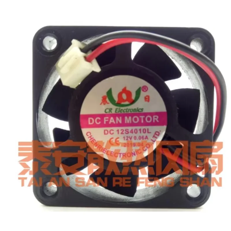 

DC12S4010L DC 12V 0.06A 40x40x10mm 2-Wire Server Cooling Fan