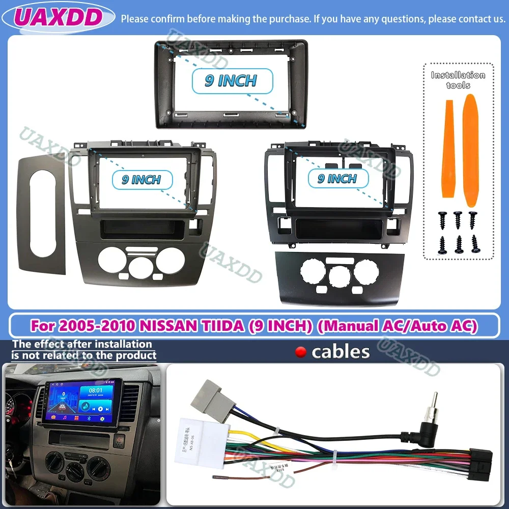 

Для 2005-2011 NISSAN TIIDA 9 дюймов 2 Din автомобильная стерео MP5 Android рамка панель лицевой панели жгут проводов адаптер приборной панели декодер canbus