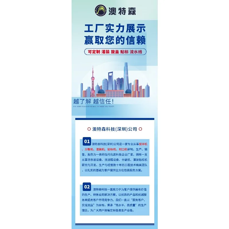 Semi-automatic servo gear pump filling machine, high viscosity horizontal quantitative canning machine