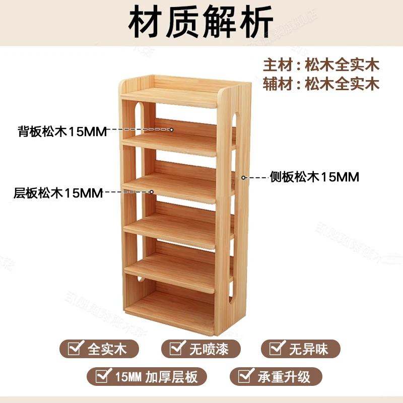 

Solid wood bookshelf shelf floor-to-ceiling integrated wall corner locker simple children and students do not occupy space bookc