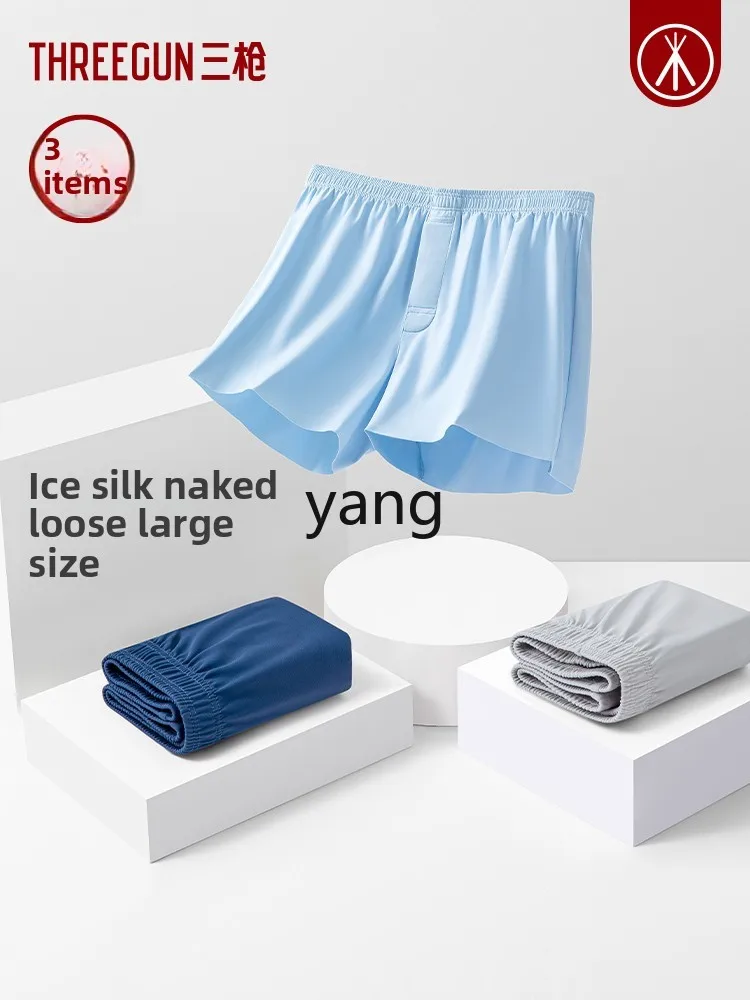 CX 3 men's ice silk Aro pants loose large size underwear pajama pants breathable flat angle