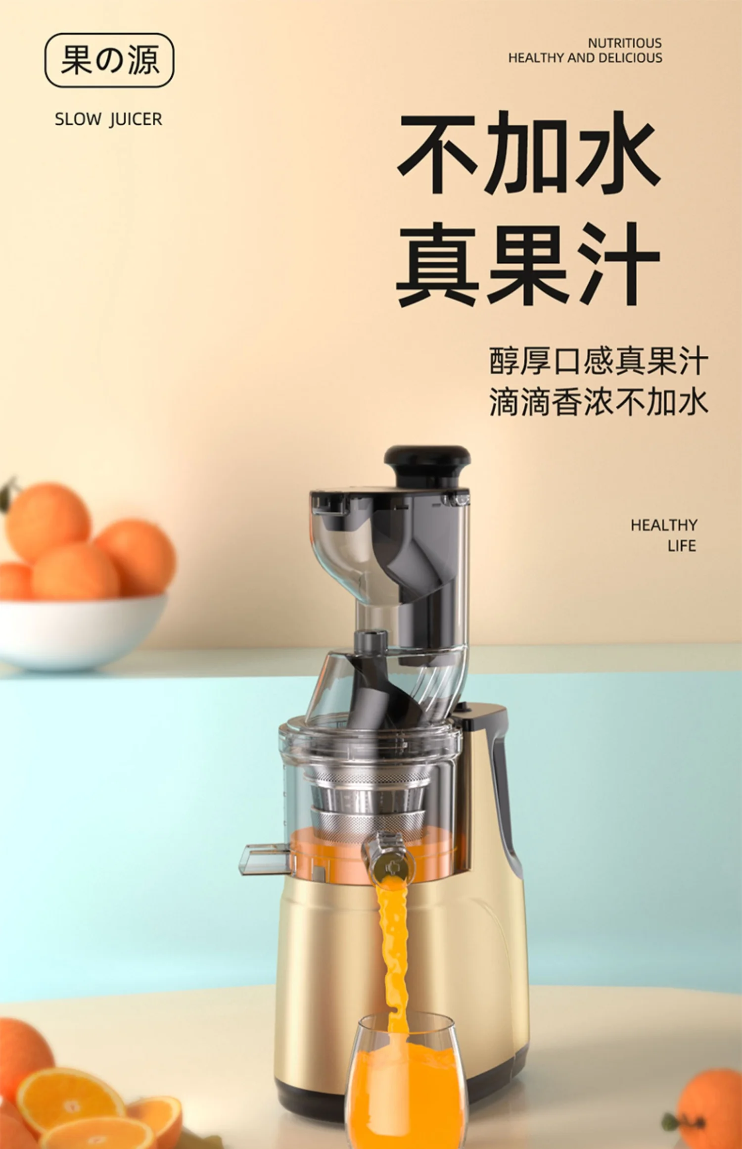 Picture 3: Juicer slag juice separation fruit automatic small fruit and vegetable pulp multi-functional fried juicer original juice machine