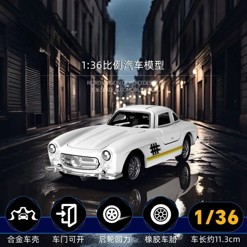 

1:36 Limited edition white 300 retro vintage car model simulation alloy toy car ornament for boys