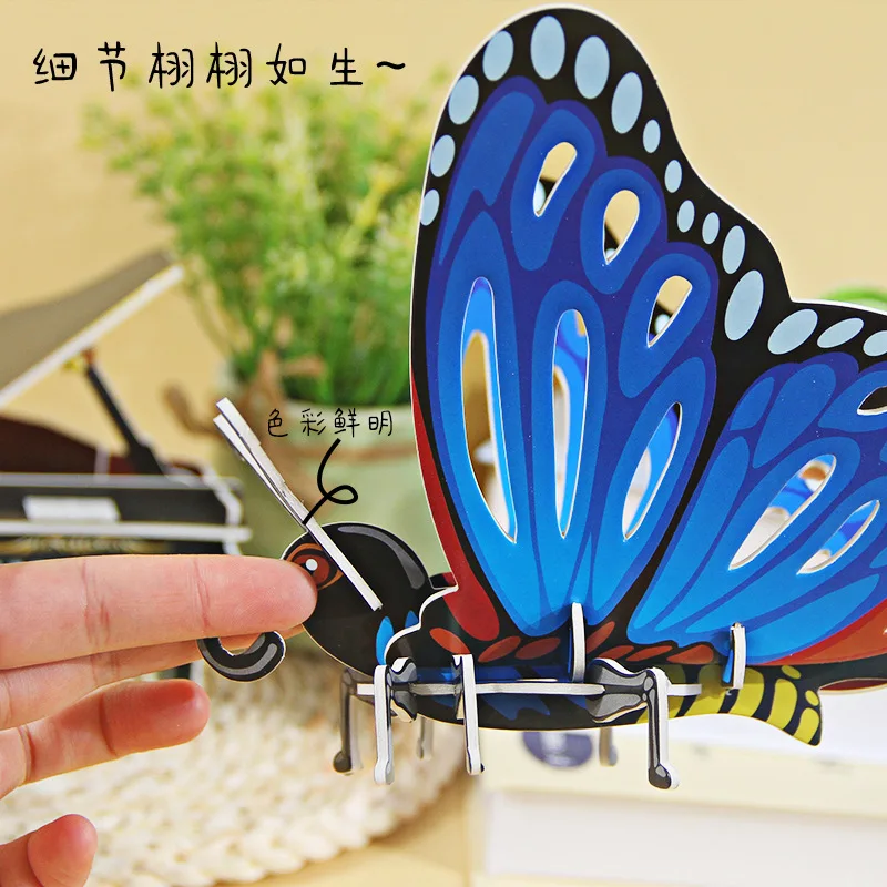 

Insect Series 3D Paper Three-Dimensional Puzzle Kindergarten Handmade Diy Children's Early Education Cognitive Educational Toys