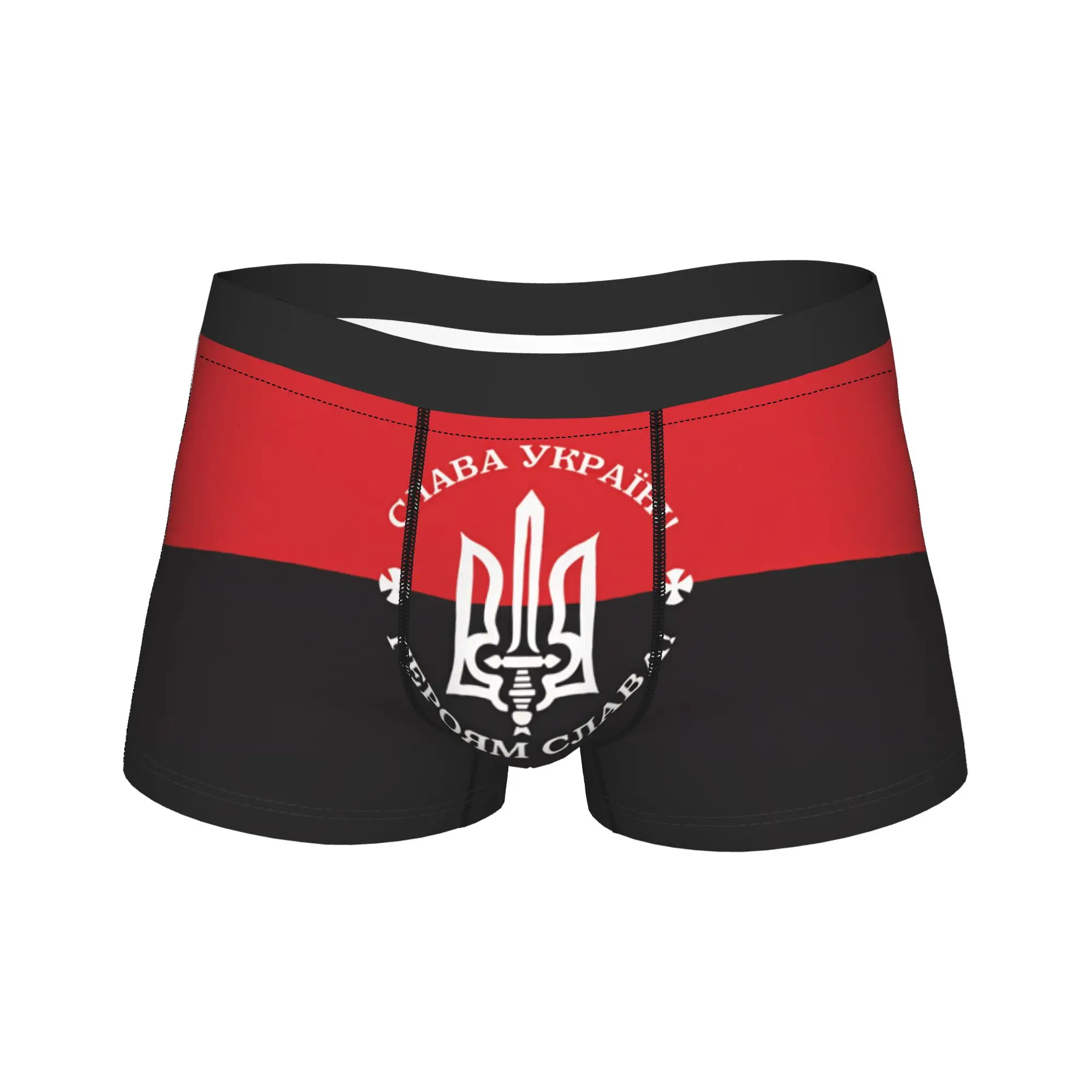 Ukraine Historical Flags Shorts Briefs  Underwear Quality Man Funny Boxer Shorts Printed Large Size Underpants