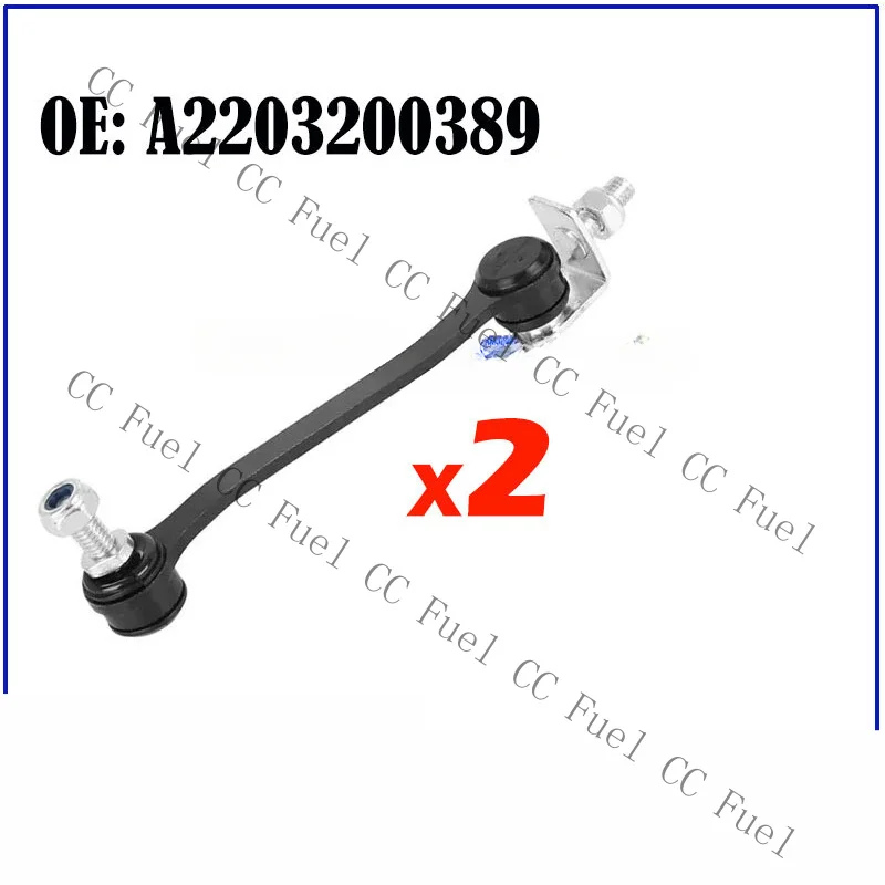 C+ 2PCS Stabilizer Sway Bar Control Rod for Mercedes Benz CL500 2203200389