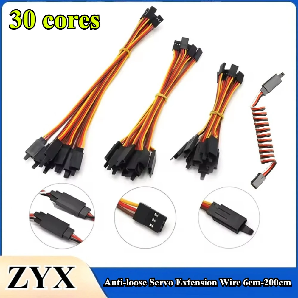 30 Cores Anti-loose Servo Extension Wire Cable 6/10/15/20/30/40/50/60/70/80/90/100/120/150/200CM For RC Futaba JR Male To Female