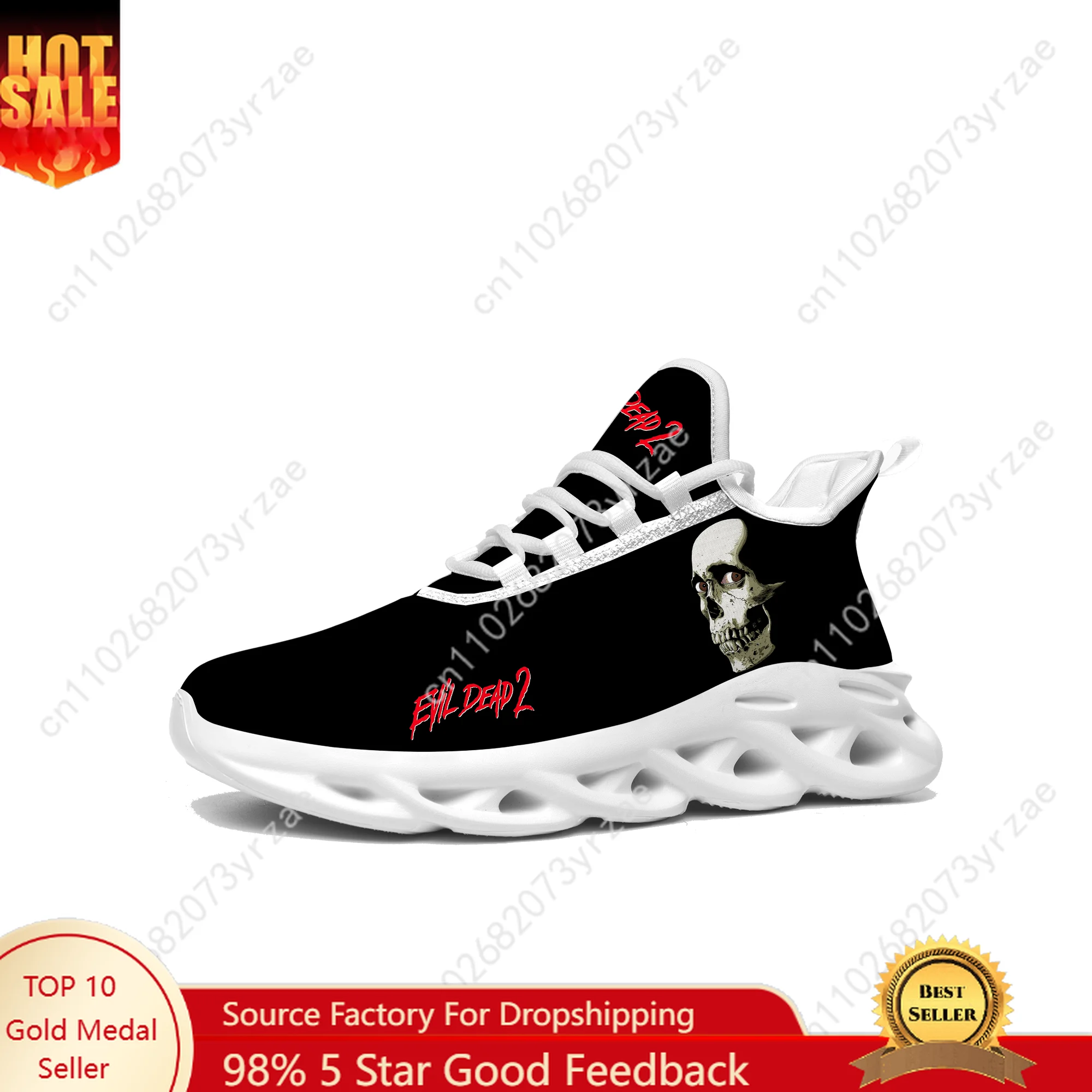 

Кроссовки на плоской подошве Evil Dead II, мужская и женская спортивная обувь, высококачественные персонализированные модные удобные кроссовки, обувь на заказ