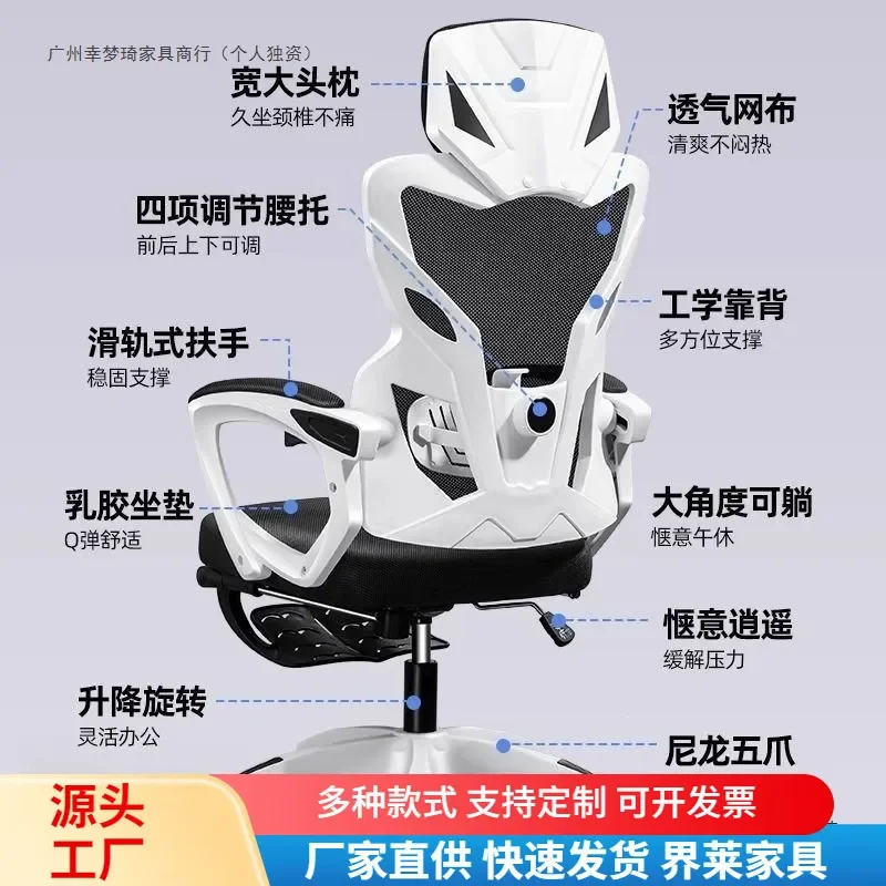 Ergonomic  Adjustable back Computer Live streaming host Gaming chair Office seat College student dormitory view 4