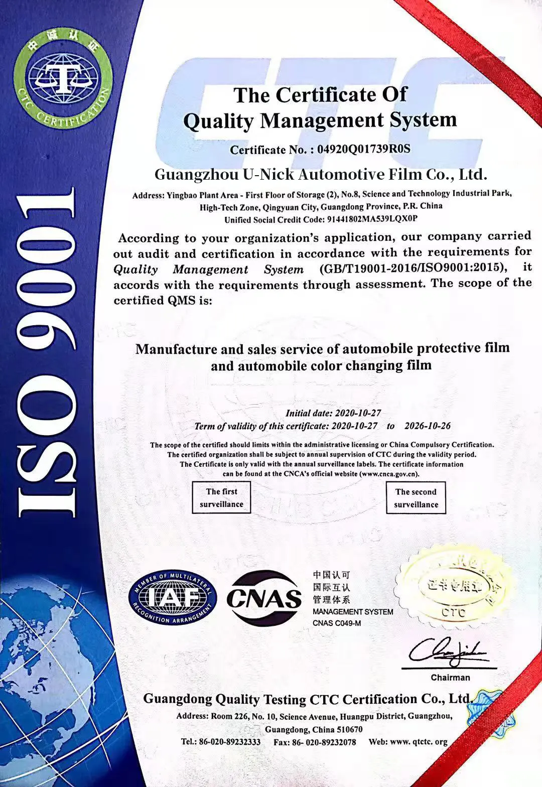 عالية الجودة سيارة الفينيل التفاف أفلام السيارات كامل الجسم ملصق 1.52*18 متر الرومانية الأحمر عينة مجانية الفيلم #4