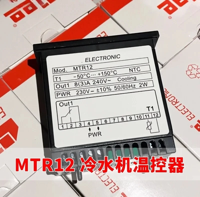 

Mtr12 Temperature Controller Special Intelligent Digital Temperature Controller Mtr12 Thermostat