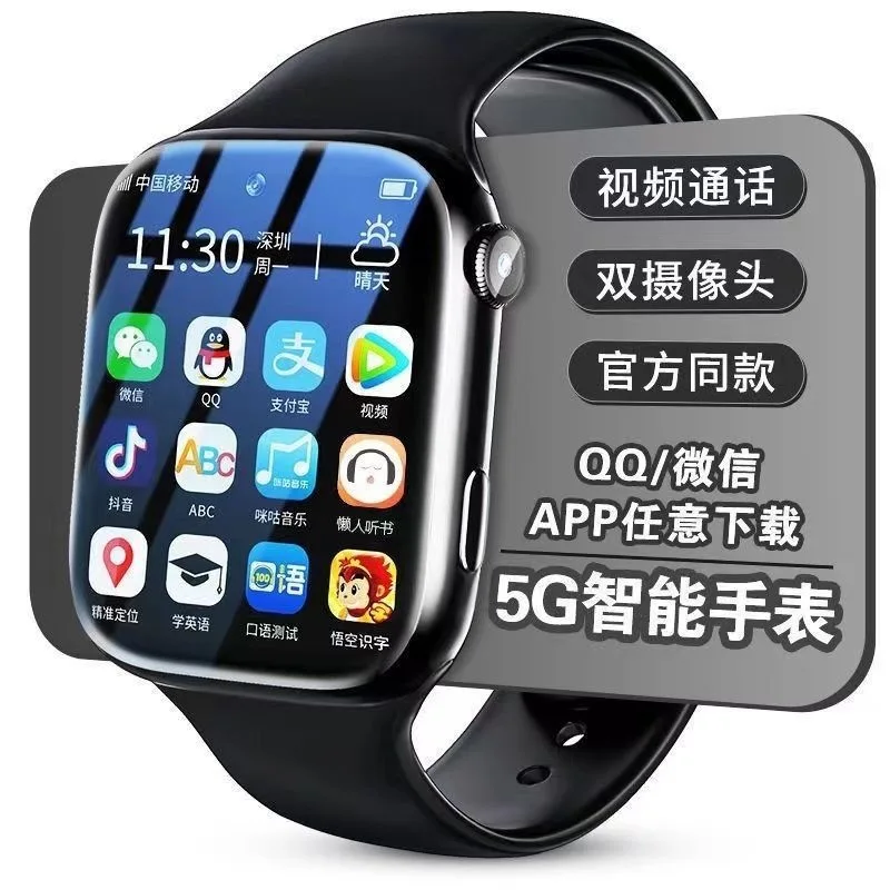 5GFull Network Large Screen Dual Camera Intelligent Children's Phone Watch Waterproof Card Multi-Function PositioningWiFiFree Do