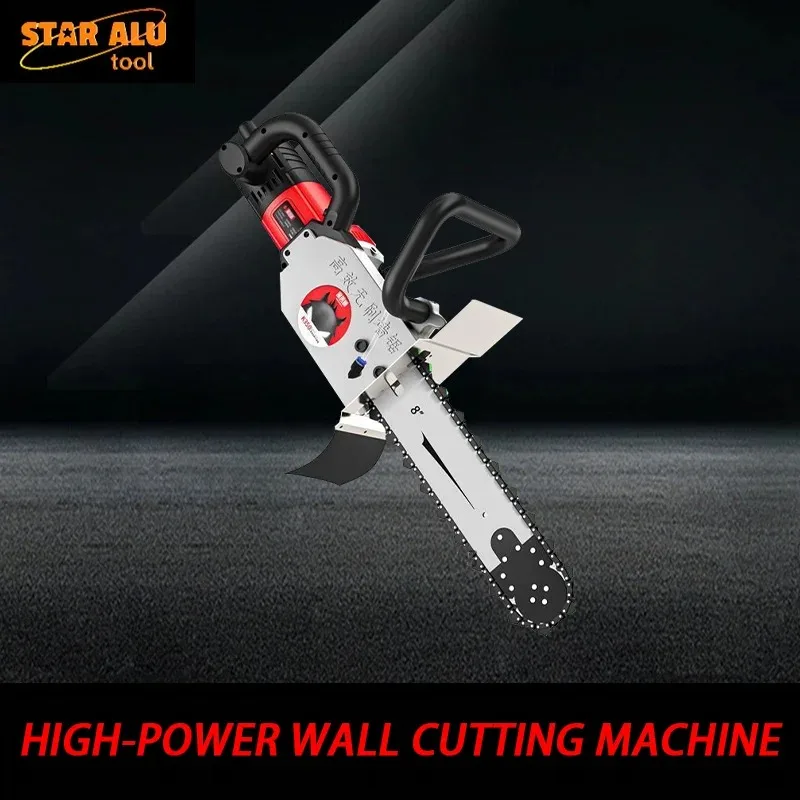 High-Power Wall Cutting Machine - 8800W, 28-Inch Guide Plate, Cuts Up to 65CM, Includes Free Accessories for Easy Operation
