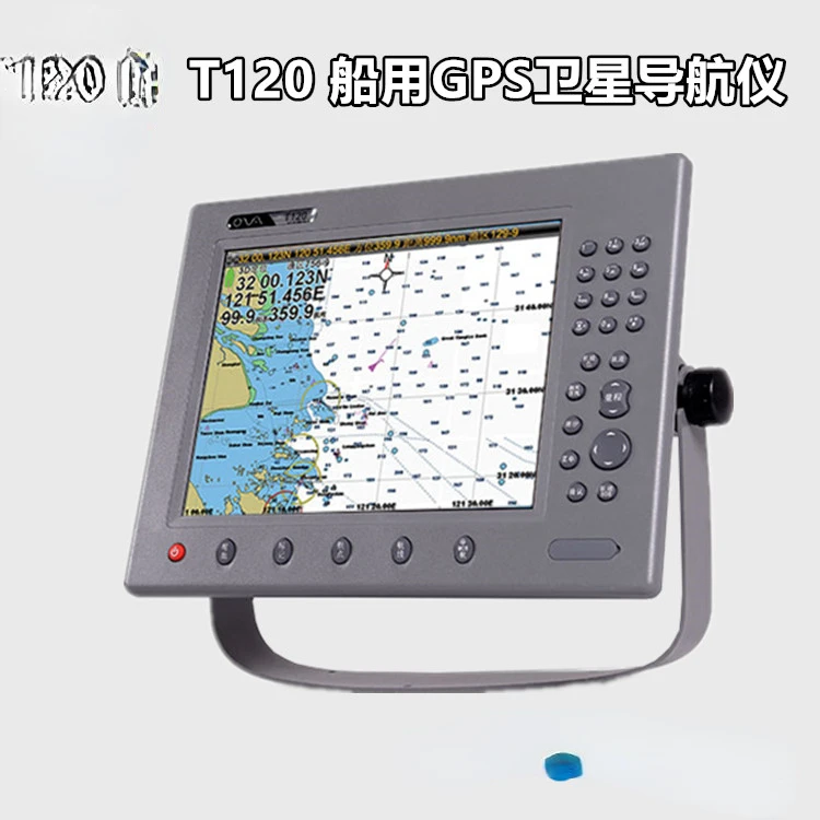 T120 Marine Navigator 8 inch Marine GPS Navigation Charting Machine