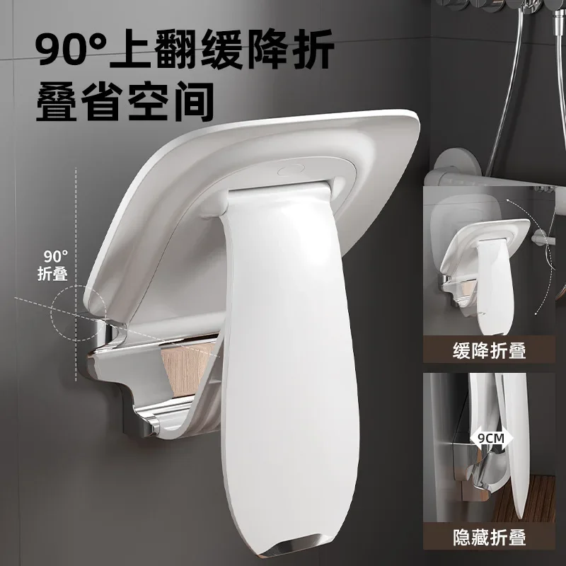Safety bath stool for women chair for the elderly bathroom Folding stool Wall-mounted non-slip seat