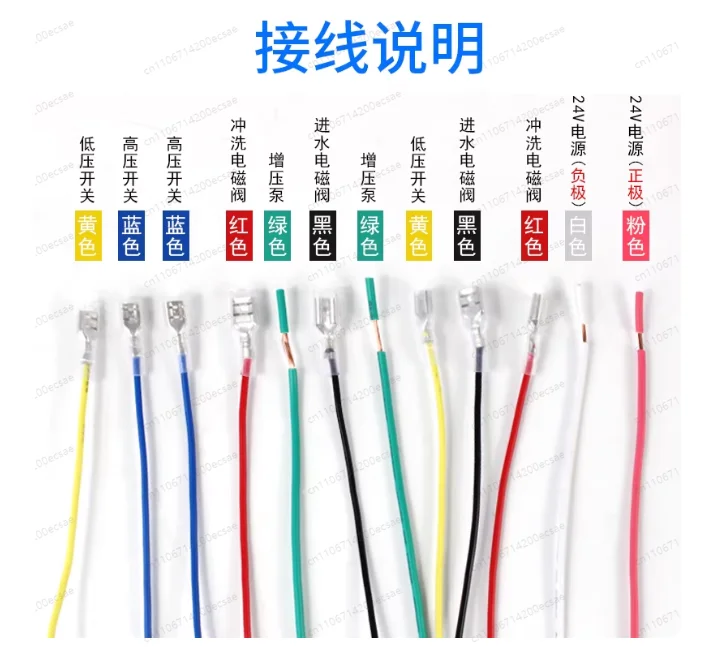TDS Water Purifier Control Board for Pure Water Machine - Dual Display R0 Reverse Osmosis - Instrument Parts