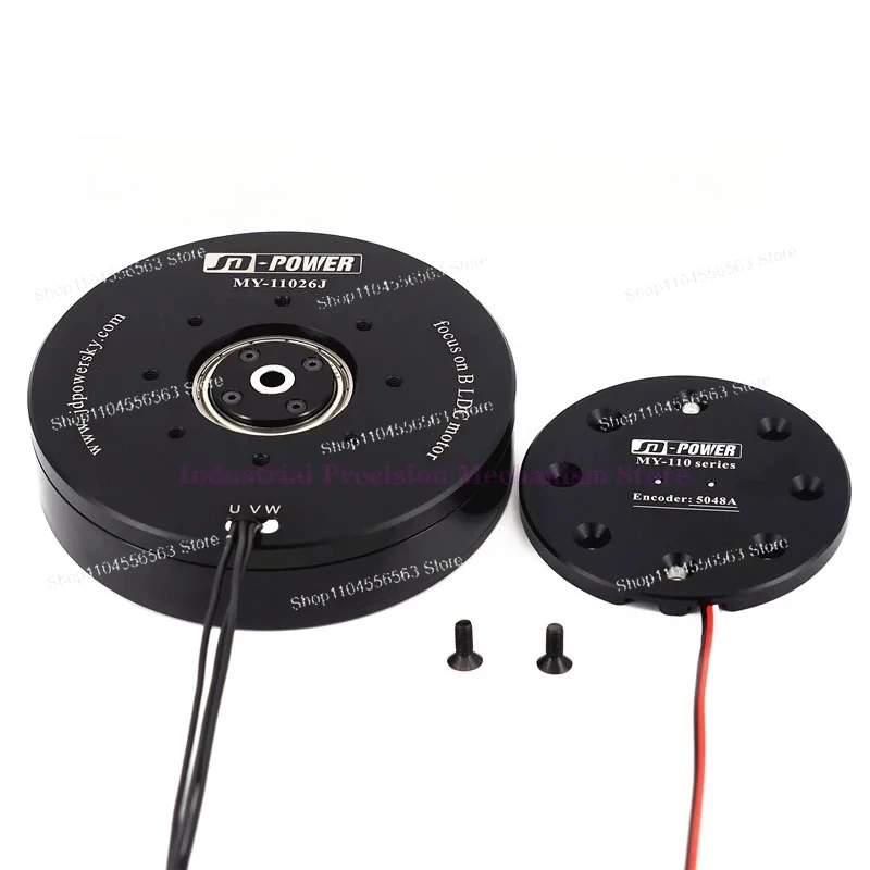 

PTZ motor, hollow shaft robotic arm brushless motor MYH-11026J, encoder 5048A