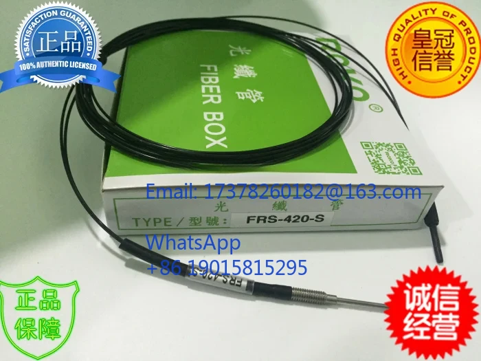 Новый оригинальный оптоволоконный датчик FRS-420-S
