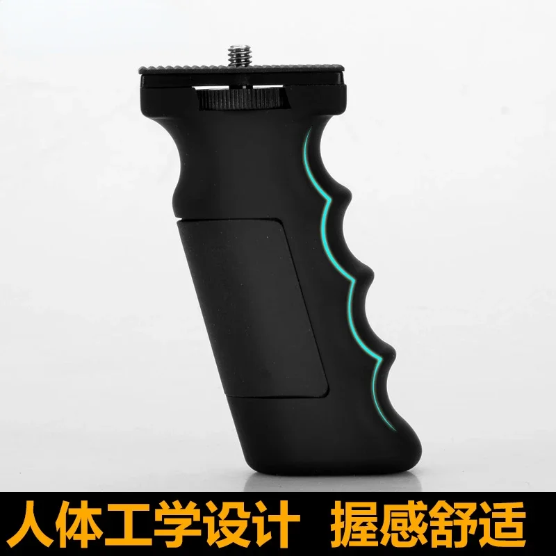 Accessories Monocular Telescope Handle Anti-Shake Professional Stable Phone Holder for Photography High Power