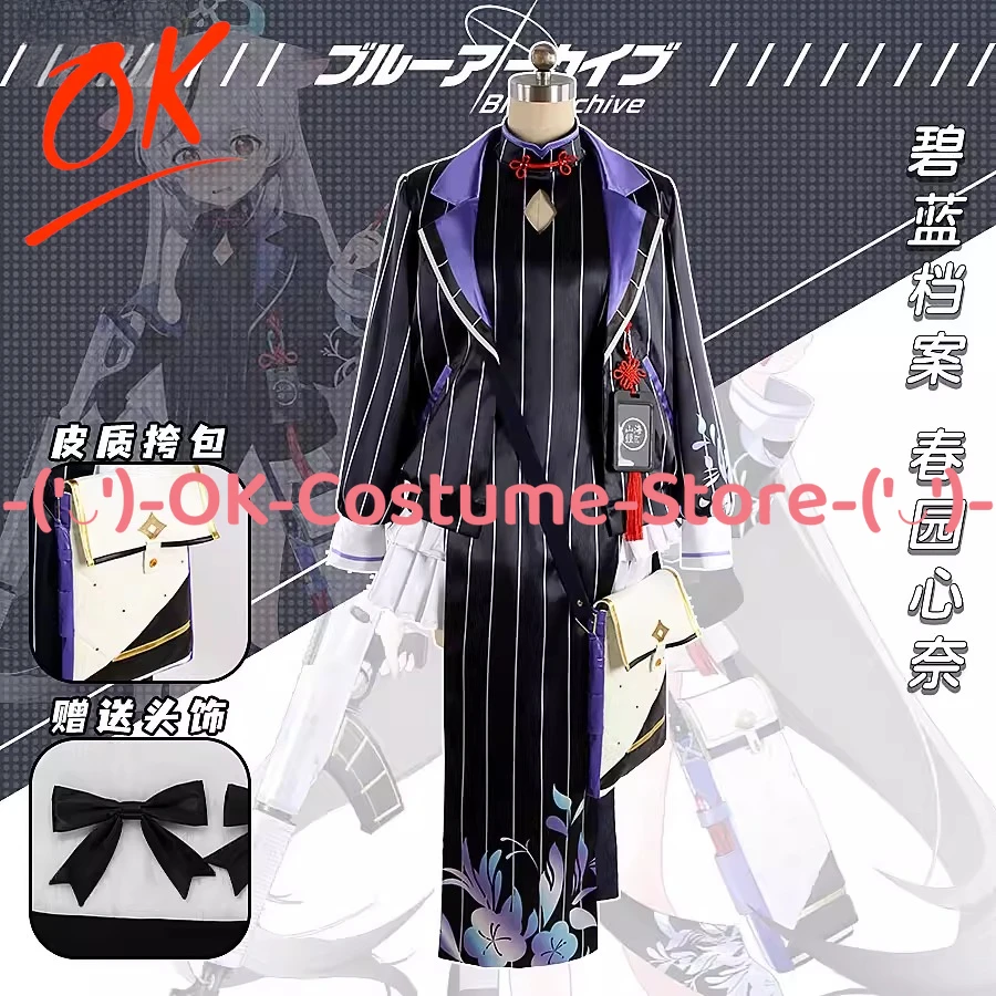 

[Customized Size] Blue Archive Sunohara Kokona Cosplay Costume Cheongsam Backpack Game Character Outfit Party Uniform Suit