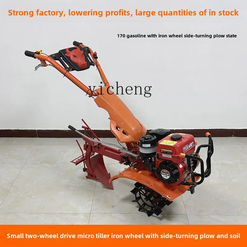 ZC new micro tiller small scarifier rotary tiller ridge weeding trench tiller