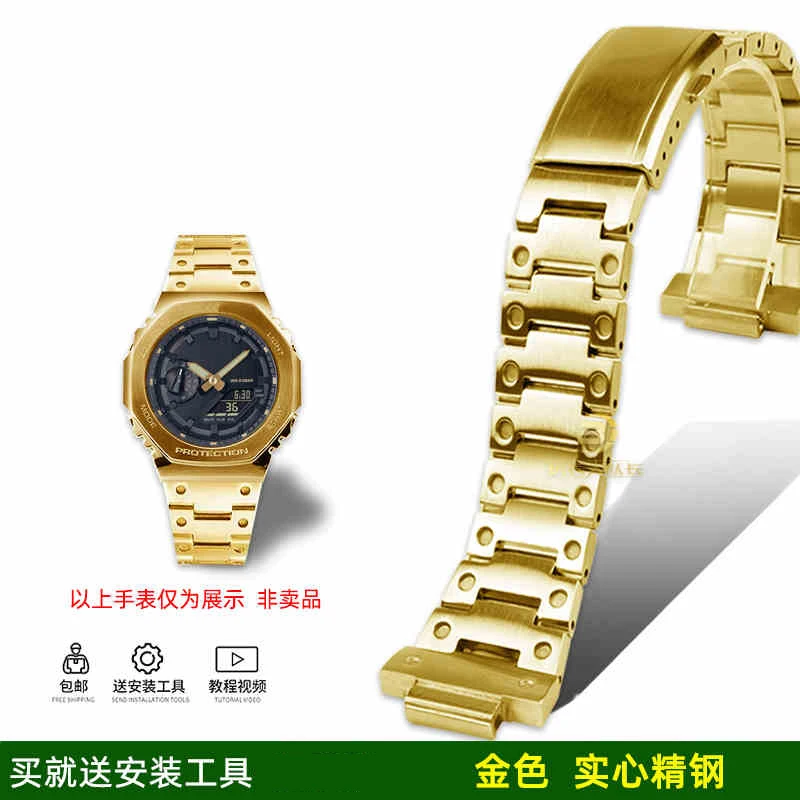 16 مللي متر الفضة الذهب الفولاذ المقاوم للصدأ حزام ل كاسيو GBM-2100 GM2100 GM 2100 GM-2100 المعادن الفولاذ المقاوم للصدأ ساعة سلسلة معصمه