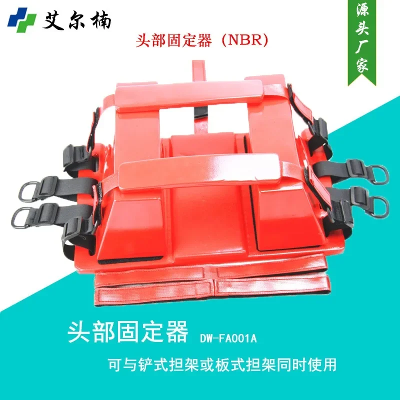 

Spinal plate head protection fixator shovel type stretcher accessory NBR head fixator