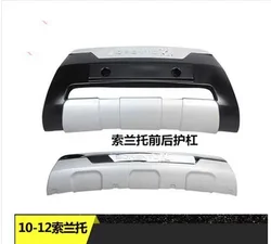 for 2010-2012 KIA Sorento ,Car styling High quality plastic ABS Chrome Front+Rear bumper cover trim