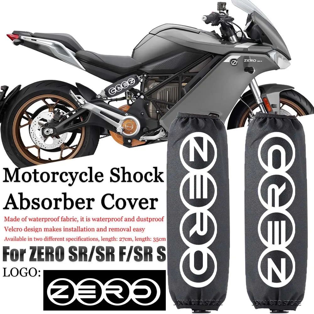 

For Zero zero sr f sr s sr Motorcycle accessories shock absorber decoration shock absorber protective cover