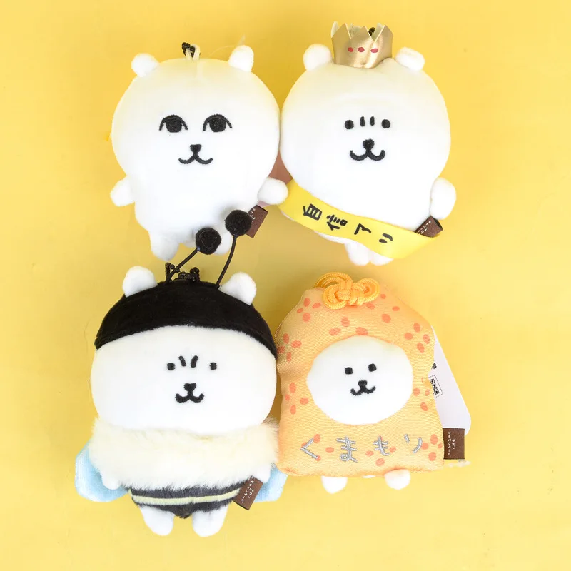 Cute Cartoon New Nagano Self-deprecating Bear Turns Into Bee Confident Guard Big Eye Bear Plush Toy Plush Doll Pendant Girl Gift