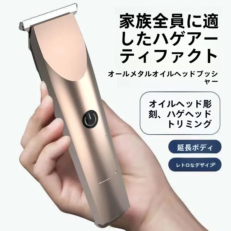 精密電気バリカン-ステンレス鋼刃-ポータブルトラベルシェーバー-クローズクロップツール-オフィス用-app接続設計
