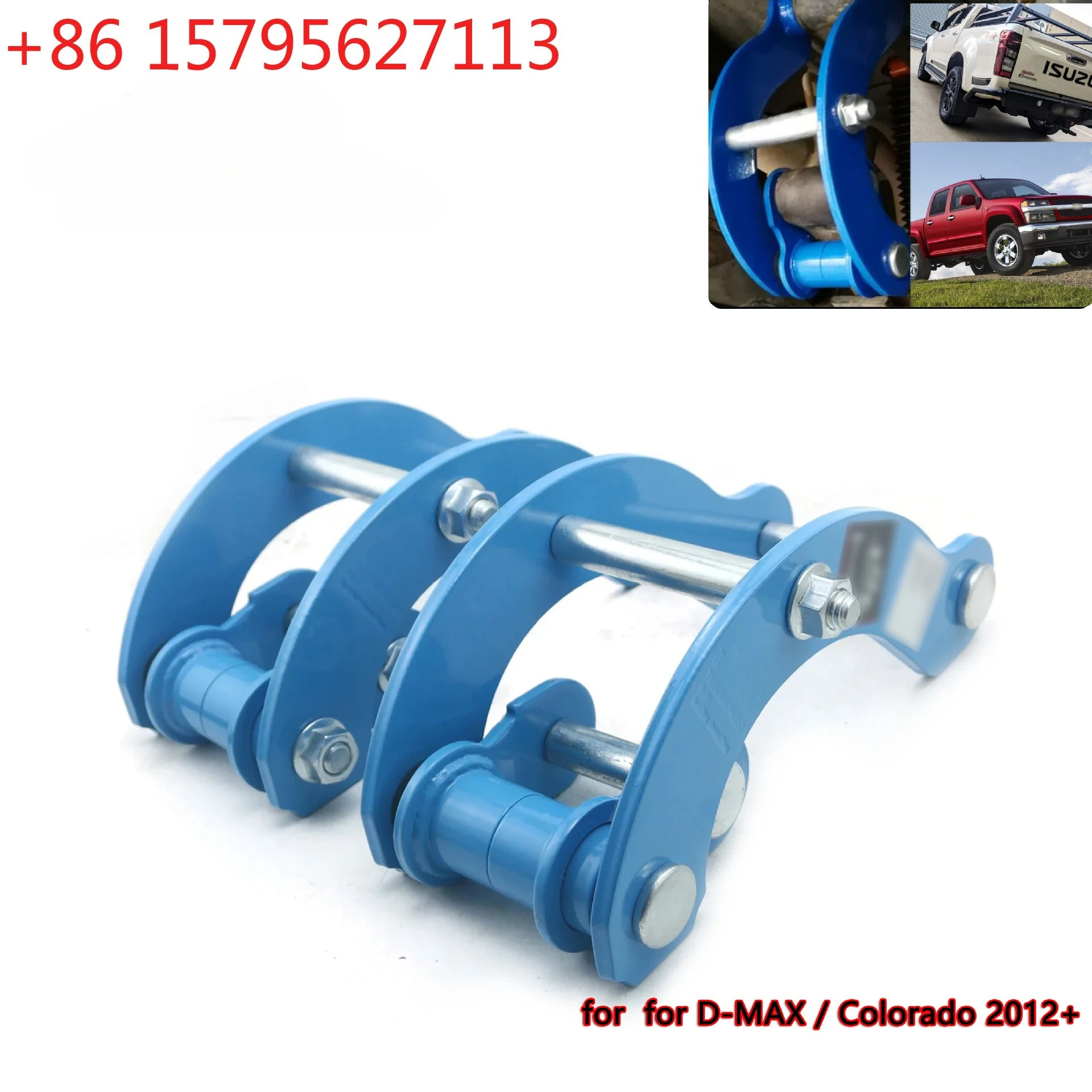 

Комплект для модификации автомобиля: лифт-кит G-Shackle для пикапов D-MAX Colorado 2012+