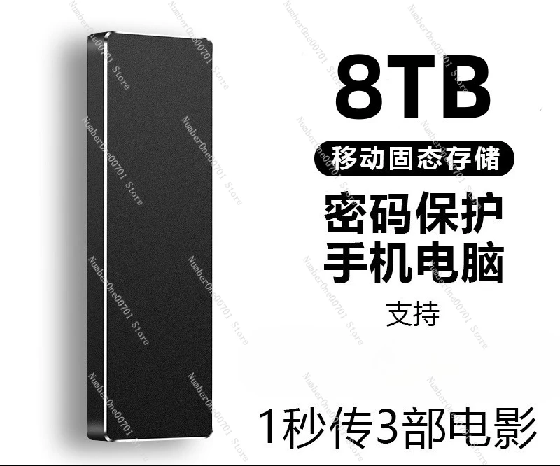 

Mobile Hard Drive 8TBSolid State Drive Portable2TB Universal for Mobile Phones and Computers Large Capacity 4TB Hard Drive 16TB