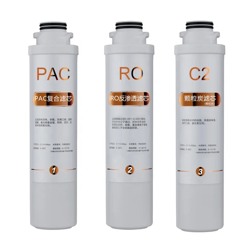 PAC composite filter  RO reverse osmosis filter C2 carbon water filters 3 IN 1 for replacement 3 pcs in 1 set