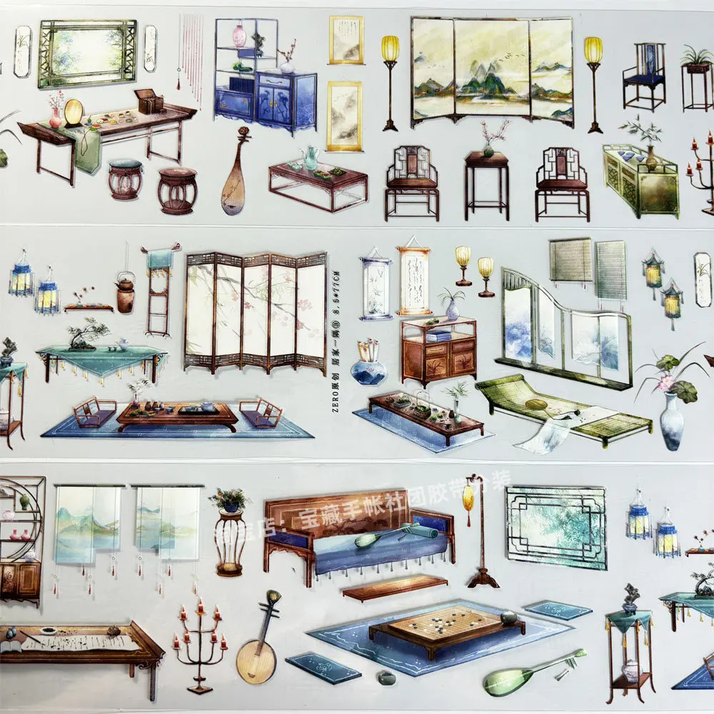 

Декоративная лента Washi A590 Home Corner ③ Zero Furniture Ancient PET для скрапбукинга, колажей и изготовления открыток