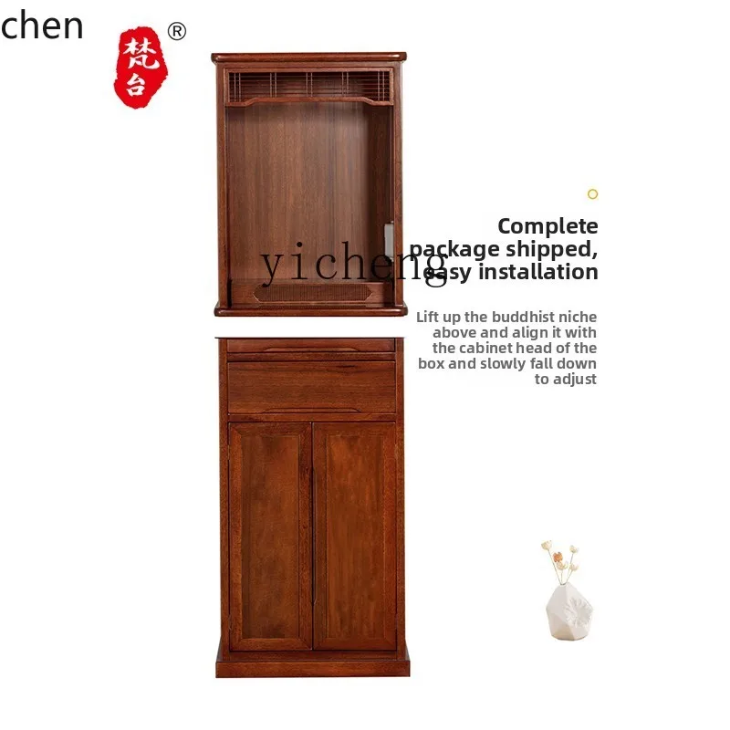 HXL New Chinese Vertical Cabinet Solid Wood Buddhist Cabinet Shrine Serving Table Shrine God of Wealth Household
