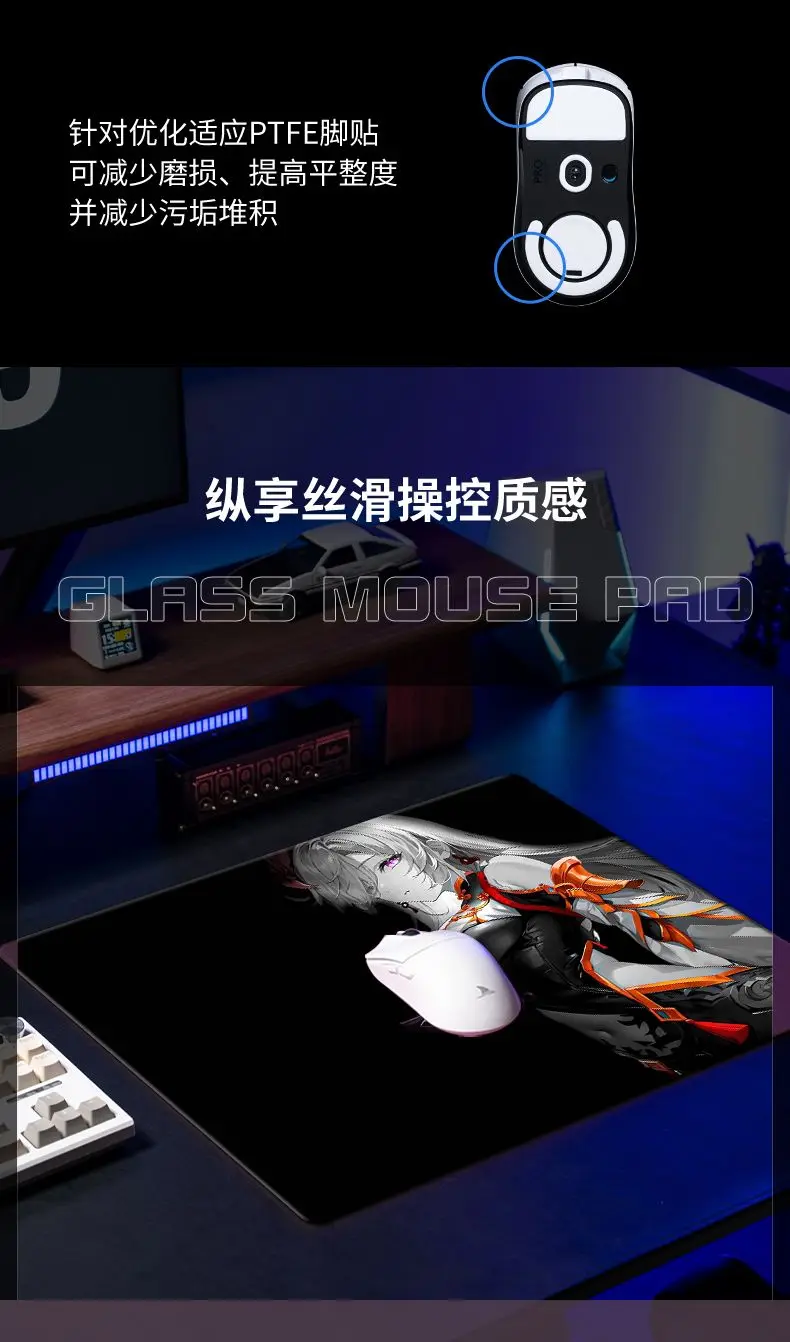 Night Girl Game Specific Tempering Glass Mouse Pad Game Pad Smooth Frosted Surface Waterproof Desk Multiple Large Size Optional
