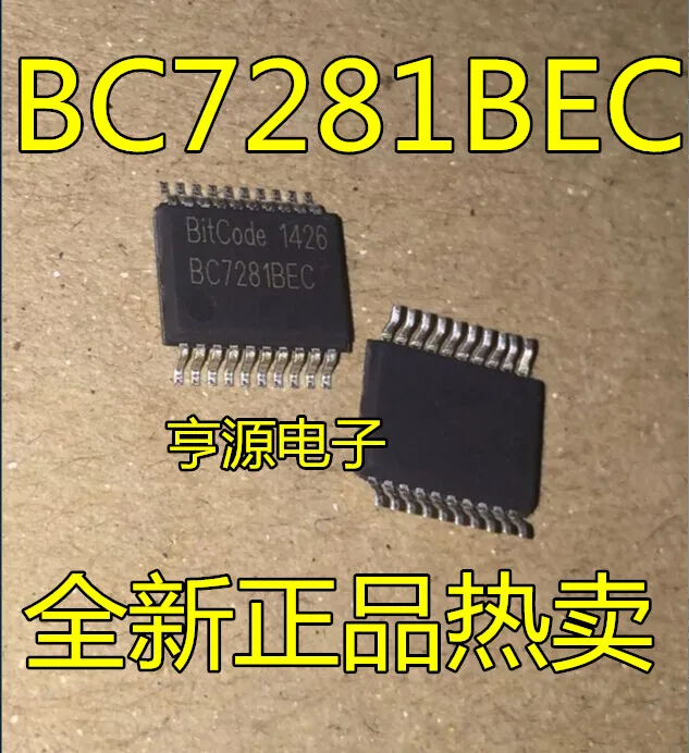 

BC7281 BC7281BEC SSOP20 in stock