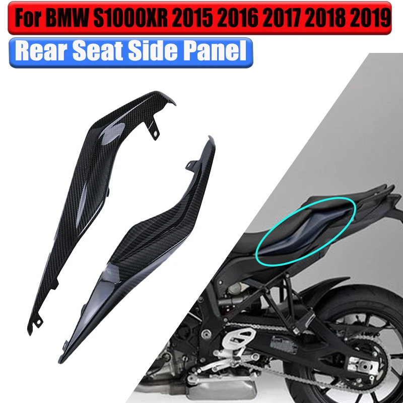 

Для BMW S1000XR 2015 2016 2017 2018 2019 100% чистое углеродное волокно, комплекты обтекателей боковой панели заднего сиденья, аксессуары для мотоциклов