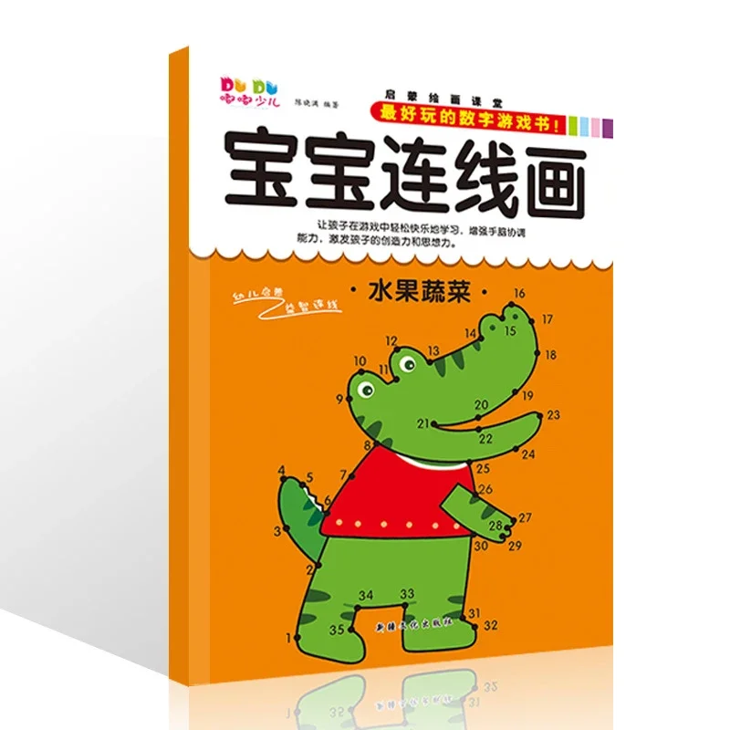 الأطفال تلوين كتاب اتصال رياض الأطفال اللوحة والكتابة على الجدران الأطفال هذه الطفل اللوحة كتاب صور كتاب التلوين