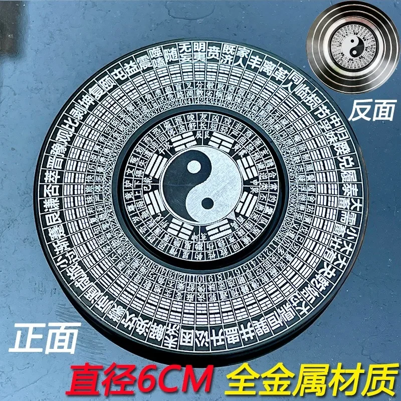 Creative all-metal gyro fingertip gyro, Taiji Bagua Array Zhouyi Fengshui 64 Gua compass adult decompression artifact gift.